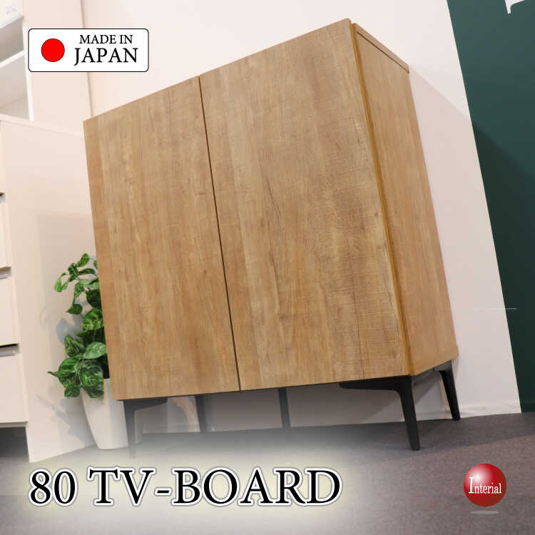 TB-2892家具職人手作り日本製・ハイタイプのテレビ台・幅80cmオーク柄ナチュラル色