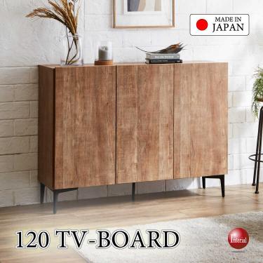幅120cm・家具職人手作り日本製・ハイタイプのワイドテレビ台・オーク柄ナチュラル色【搬入設置サービス対応】