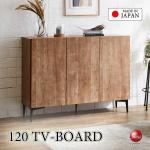 TB-2895家具職人手作り日本製・ハイタイプのワイドテレビ台・幅120cmオーク柄ナチュラル色