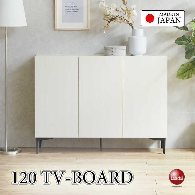 TB-2896家具職人手作り日本製・ハイタイプのワイドテレビ台・幅120cm木目ホワイト色