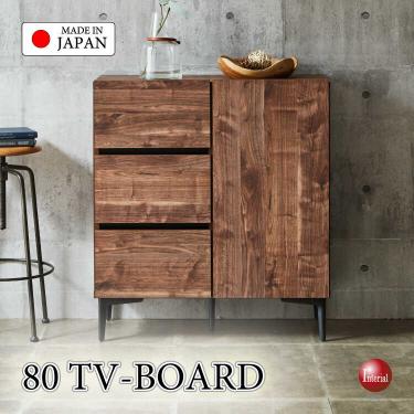 幅80cm・家具職人手作り国産・トール型テレビボード・ウォールナット柄ブラウン色【搬入設置サービス対応】