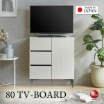 TB-2899家具職人手作り国産・トール型テレビボード・幅80cm木目ホワイト色