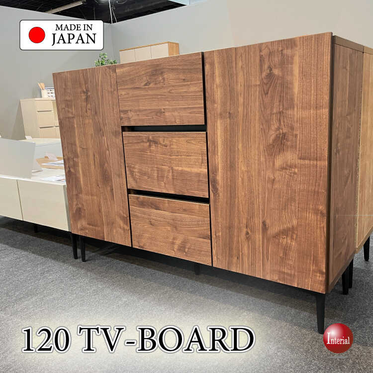 TB-2900家具職人手作り国産・トール型ワイドテレビボード・幅120cmウォールナット柄ブラウン色