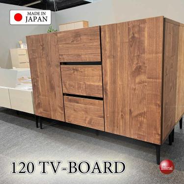 幅120cm・家具職人手作り国産・トール型ワイドテレビボード・ウォールナット柄ブラウン色【搬入設置サービス対応】