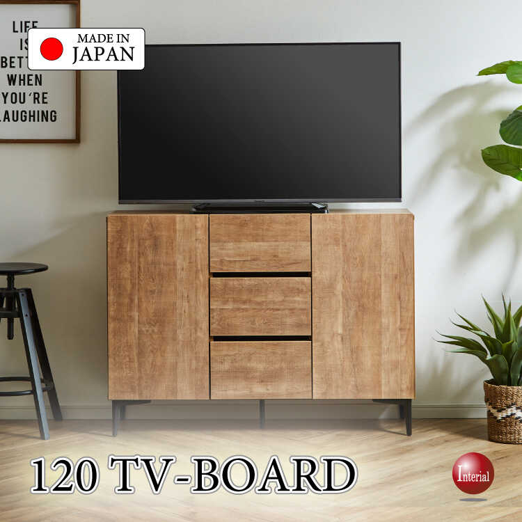 TB-2901家具職人手作り国産・トール型ワイドテレビボード・幅120cmオーク柄ナチュラル色