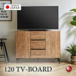 TB-2901家具職人手作り国産・トール型ワイドテレビボード・幅120cmオーク柄ナチュラル色