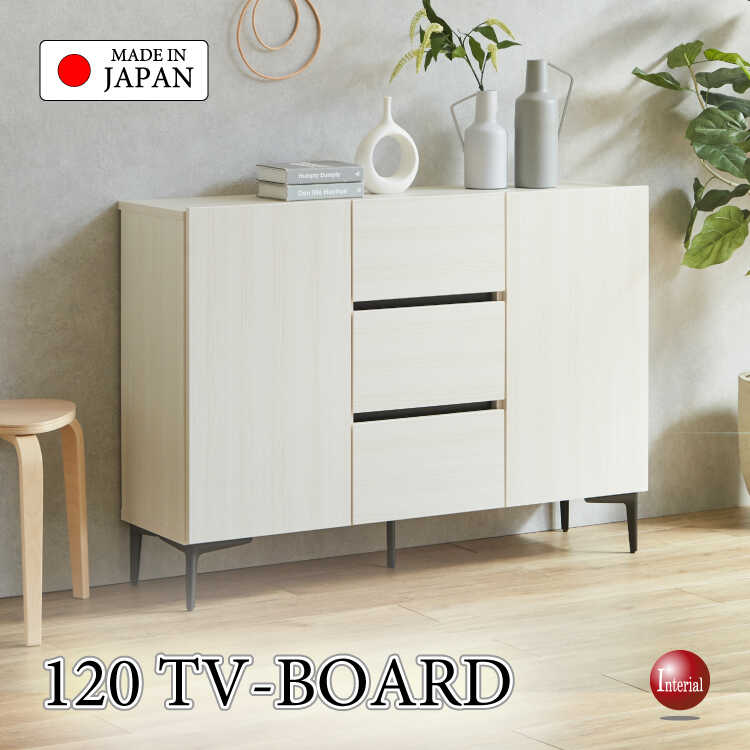 TB-2902家具職人手作り国産・トール型ワイドテレビボード・幅120cm木目ホワイト色