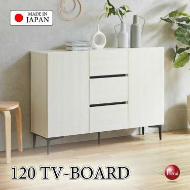 幅120cm・家具職人手作り国産・トール型ワイドテレビボード・木目ホワイト色【搬入設置サービス対応】