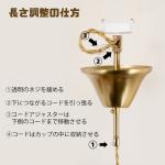 余ったコードはシーリングカップ内に収納可能