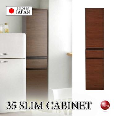 幅30cm・空いたスペースを有効活用！すき間収納キャビネット・木目ブラウン・国産・完成品【搬入設置サービス対応】