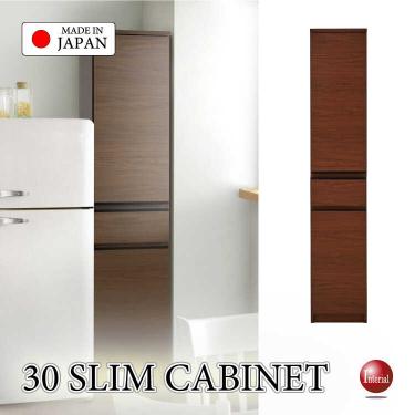 幅30cm・空いたスペースを有効活用！すき間収納キャビネット・木目ブラウン・国産・完成品【搬入設置サービス対応】