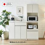薄っすらと木目が見えるホワイト色