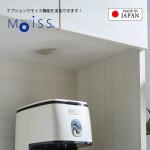 追加オプションのモイス機能