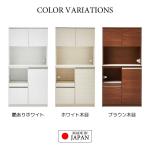 カラーは3色