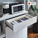浅型引出し
