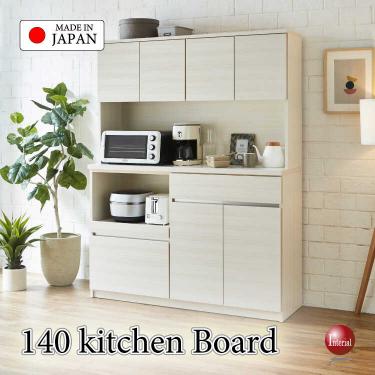 幅140cm・衝撃の激安価格！手作り国産の木目ホワイト食器棚・大型ラージサイズ・完成品・モイス機能対応【搬入設置サービス対応】