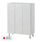 汎用性の高い幅75cmロータイプ
