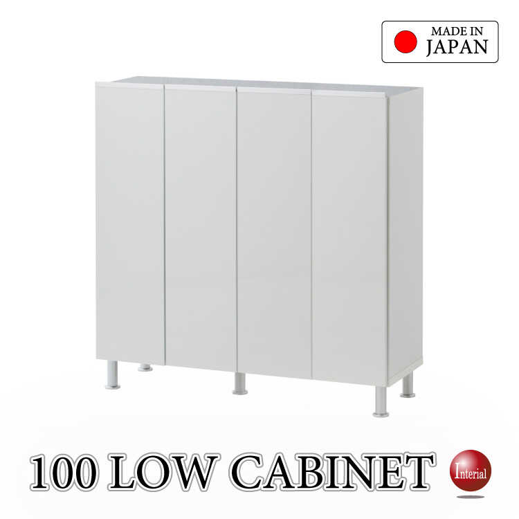 RA-3950光沢白ホワイト下駄箱＆リビング収納・幅100cmロータイプ日本製・完成品・高さ2段階調節可