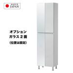 オプション追加でミラー2面