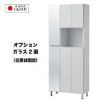 オプション追加でミラー2面