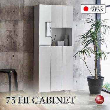 幅75cmハイタイプ飾り棚付・光沢白ホワイト下駄箱＆リビング収納・鏡ミラー付き・日本製完成品・高さ2段階調節可【搬入設置サービス対応】