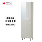標準仕様でミラー1面