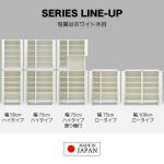 シリーズ商品