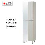 オプション追加でミラー2面