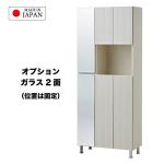 オプション追加でミラー2面