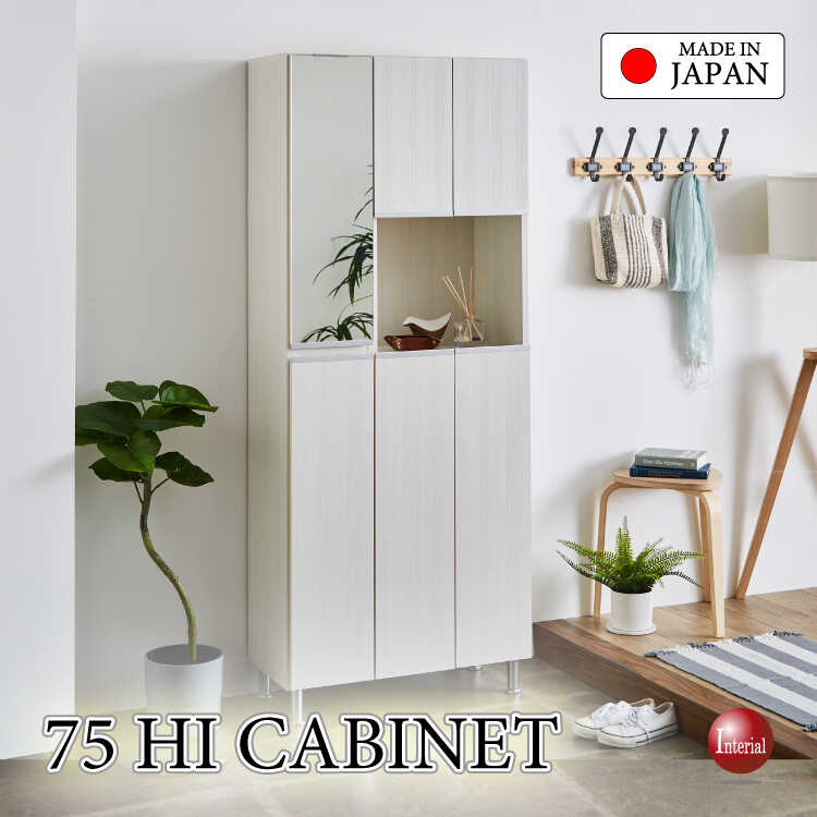 RA-3958木目ホワイト靴箱＆リビング収納・鏡ミラー付・幅75cmハイタイプ飾り棚付・国産完成品・高さ2段階調節可
