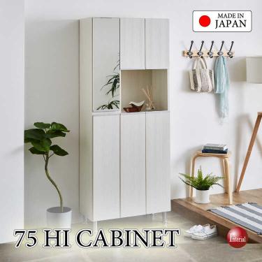 幅75cmハイタイプ飾り棚付・木目ホワイト靴箱＆リビング収納・鏡ミラー付き・国産完成品・高さ2段階調節可【搬入設置サービス対応】