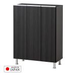 汎用性の高い幅75cmロータイプ