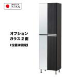 オプション追加でミラー2面