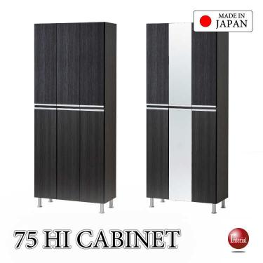幅75cmハイタイプ・木目ダークブラウン下駄箱＆リビング収納・鏡ミラー付も選べる・日本製完成品・高さ2段階調節可【搬入設置サービス対応】