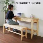二人並んでも座れるサイズ