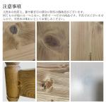 無垢材の特徴