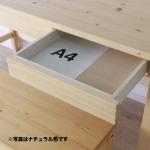 3杯の引出し