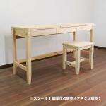 水性アクリル塗装仕上げ