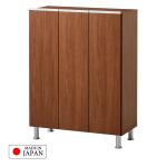 汎用性の高い幅75cmロータイプ