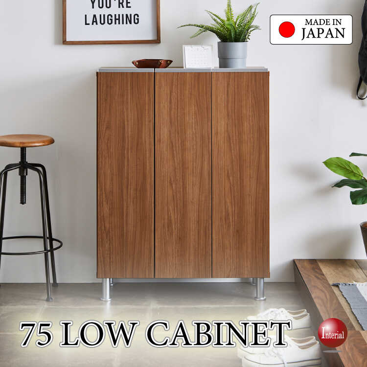 幅75cmロータイプ・ブラウン木目シューズボックス＆リビング本棚・国産完成品・高さ2段階調節可【搬入設置サービス対応】