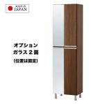 オプション追加でミラー2面