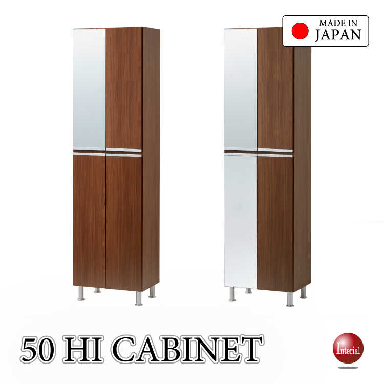 RA-3966ブラウン木目シューズボックス＆リビング本棚・鏡ミラー付・幅50cmハイタイプ国産完成品・高さ2段階調節可