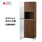 オプション追加でミラー2面