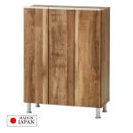 汎用性の高い幅75cmロータイプ