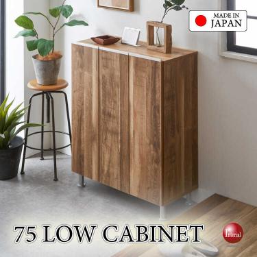 幅75cmロータイプ・オーク柄ナチュラル色シューズボックス＆リビング書棚・国産完成品・高さ2段階調節可【搬入設置サービス対応】