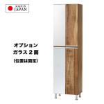 オプション追加でミラー2面