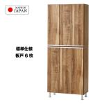 標準仕様は板扉