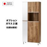 オプション追加でミラー2面