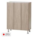 汎用性の高い幅75cmロータイプ