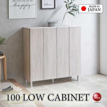 幅100cmロータイプ・木目グレー下駄箱＆収納キャビネット・日本製完成品・高さ2段階調節可【搬入設置サービス対応】